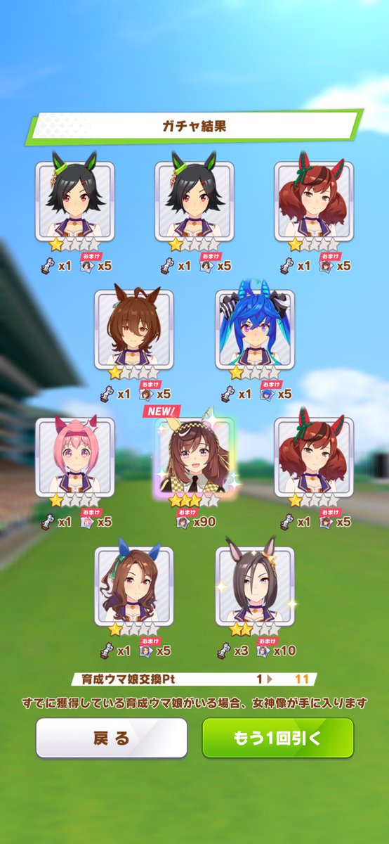 Delure_'s tweet image. 🥳