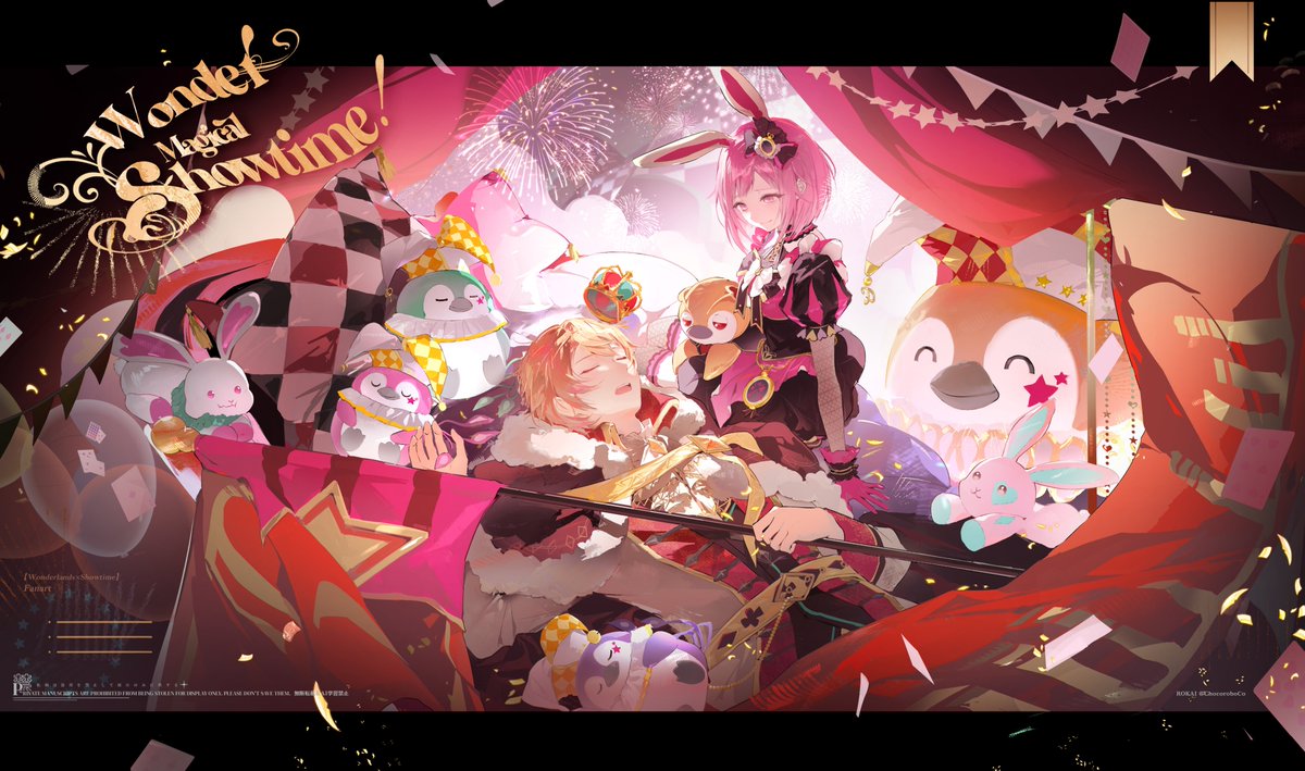 chocoroboCo's tweet image. 司くん、ありがとう #prsk_FA