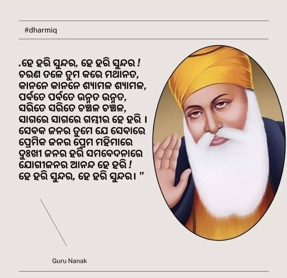 Rajeswar Mohanty tweet media