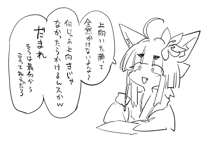 よく開催される脳内セルフクソリプレスバ 