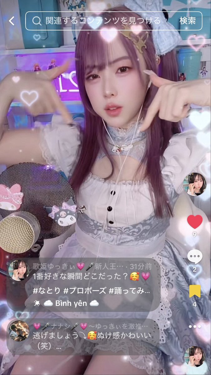 ゆに໒꒱ Uページ ゆーページ スリクソン ZX ユーティリティ | アイアン | 製品