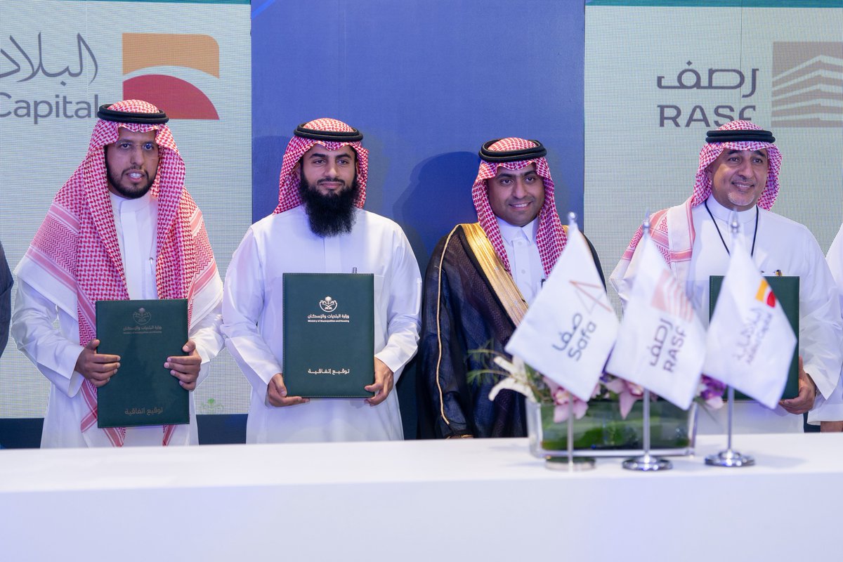 هاشتاق السعودية tweet media