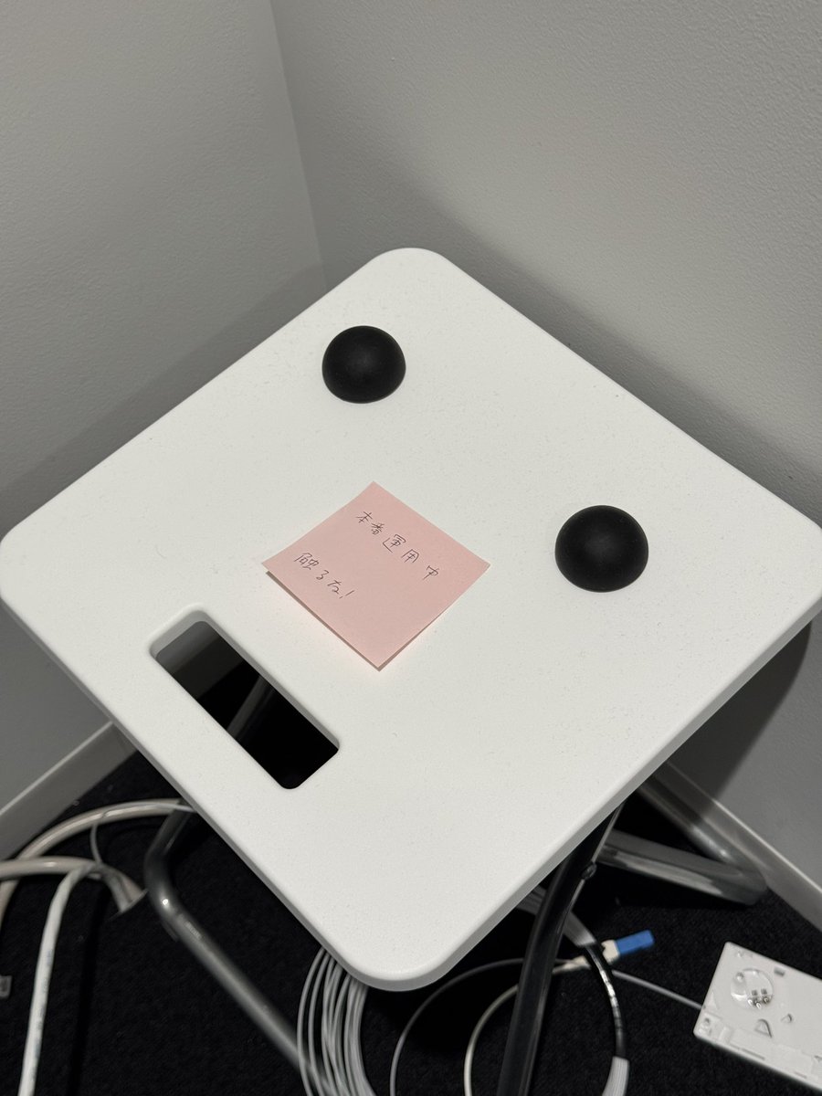 なんかおもろい画像ないかなって写真フォルダ見てたらあったわ