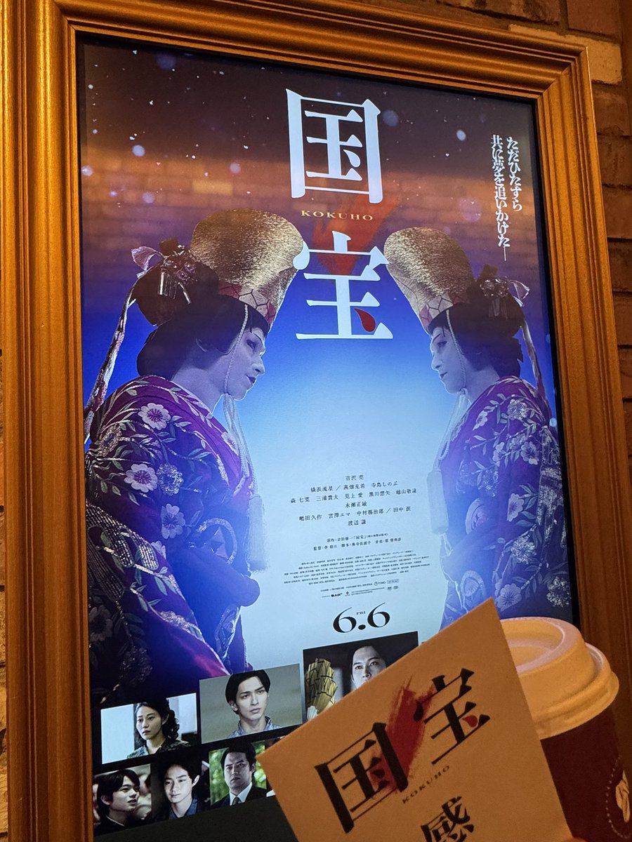 あめ様やりとりページ お酒飲んでから帰りたい気分だ🥲