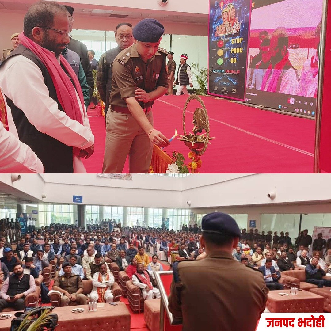dgpup's tweet image. आज वाराणसी रेंज, मिर्ज़ापुर रेंज और झाँसी रेंज द्वारा आयोजित तीन साइबर जागरूकता कार्यशालाओं को ऑनलाइन संबोधित करने का सुअवसर प्राप्त हुआ।

इन कार्यशालाओं में शामिल विद्यार्थियों, व्यापारियों, जनप्रतिनिधियों, न्यायिक अधिकारियों, प्रशासनिक अधिकारियों और शिक्षाविदों की उपस्थिति इस…