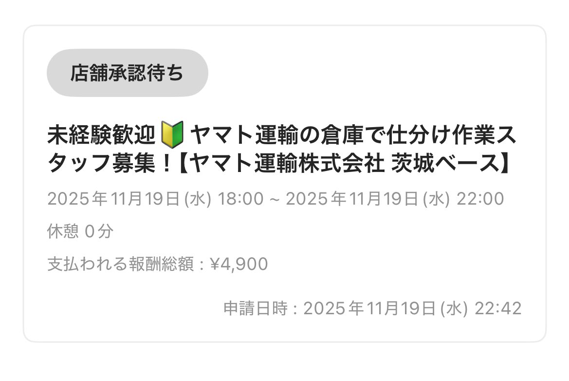 うまごん (@umayosiyo_2525) / Posts / X