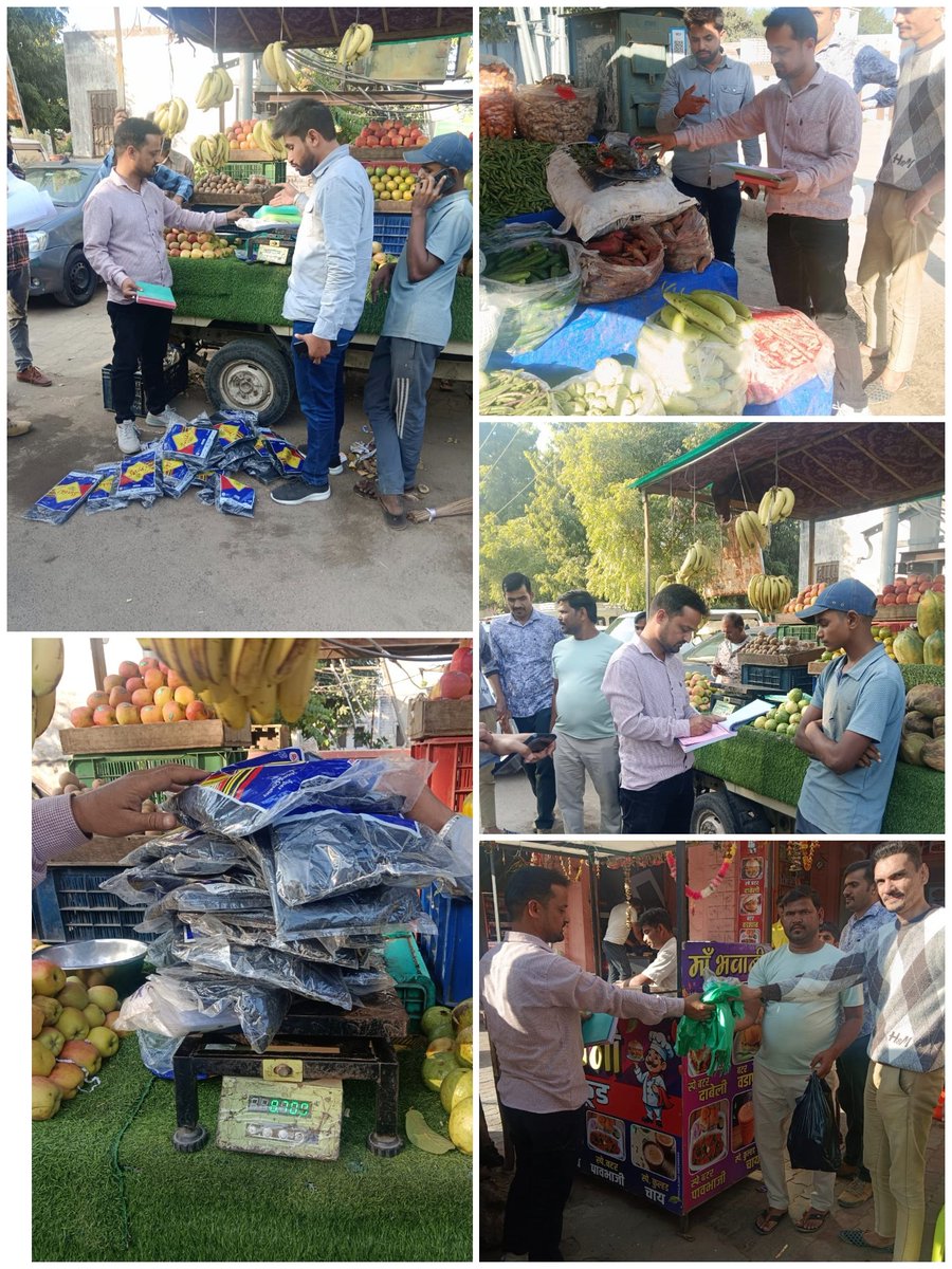Nagar Palika Bali tweet media