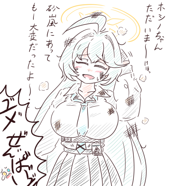 あとフォロワーさんのアレで描いたやつのお気に入りも再投げする