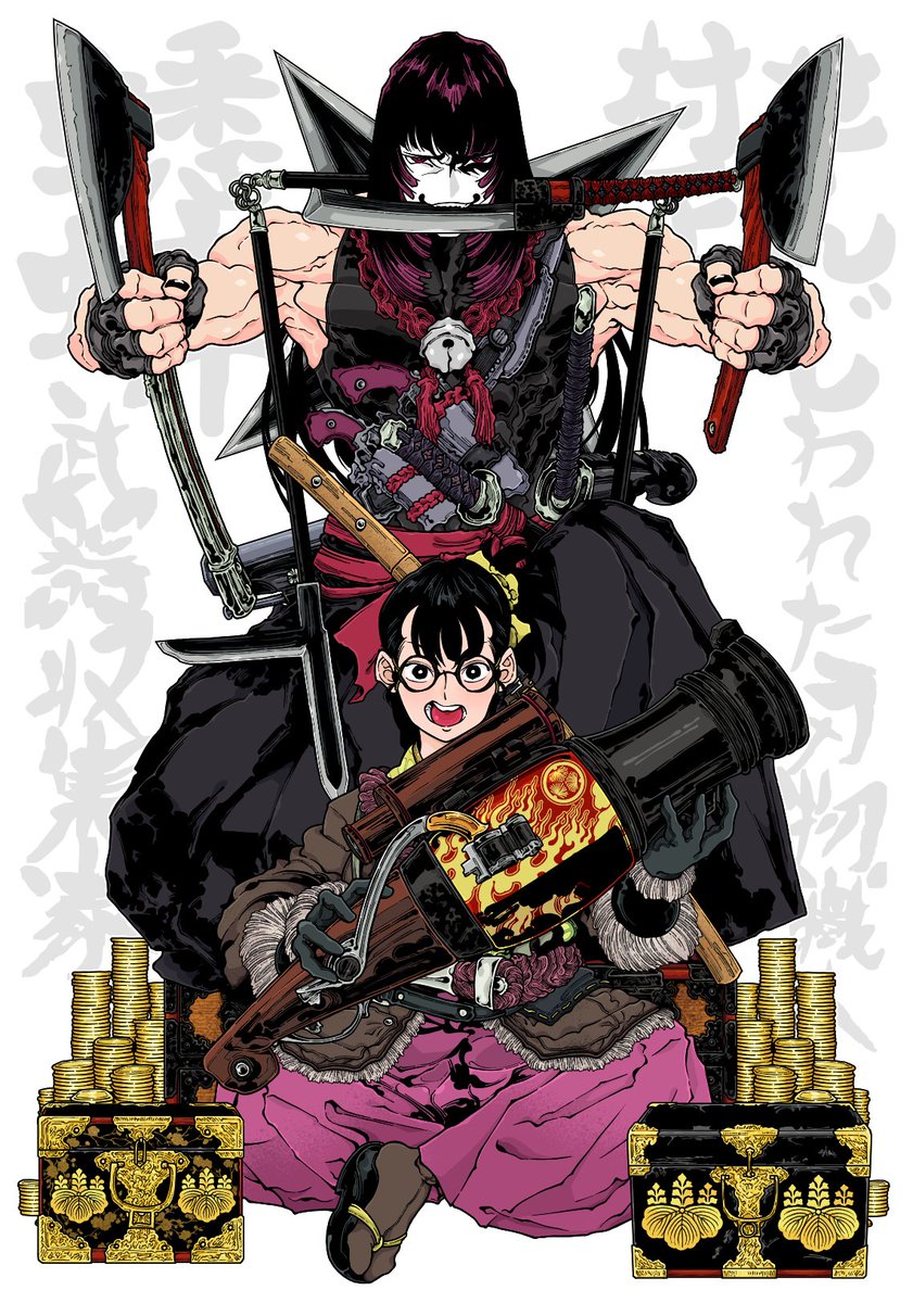 泥棒と武器職人