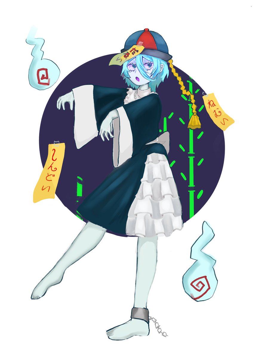 xx_usapi_xx's tweet photo. キョンシー
#イラスト　#illustration https://t.co/dNuoTdGMP7