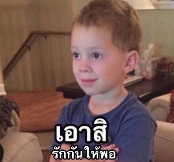 BurnoutSeriesTH's tweet photo. จังหวะนี้รักกันให้พอ ให้หน้าที่เขินเป็นของพวกเราเอง😳

#BurnoutSyndromeSeriesSpecial
@off_tumcial @AtthaphanP https://t.co/woG8FMwgRp