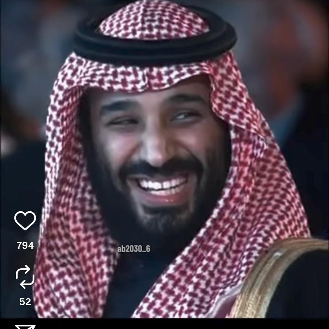 وجه السعد