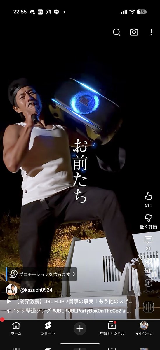 kazuさん カズさんの村 - YouTube