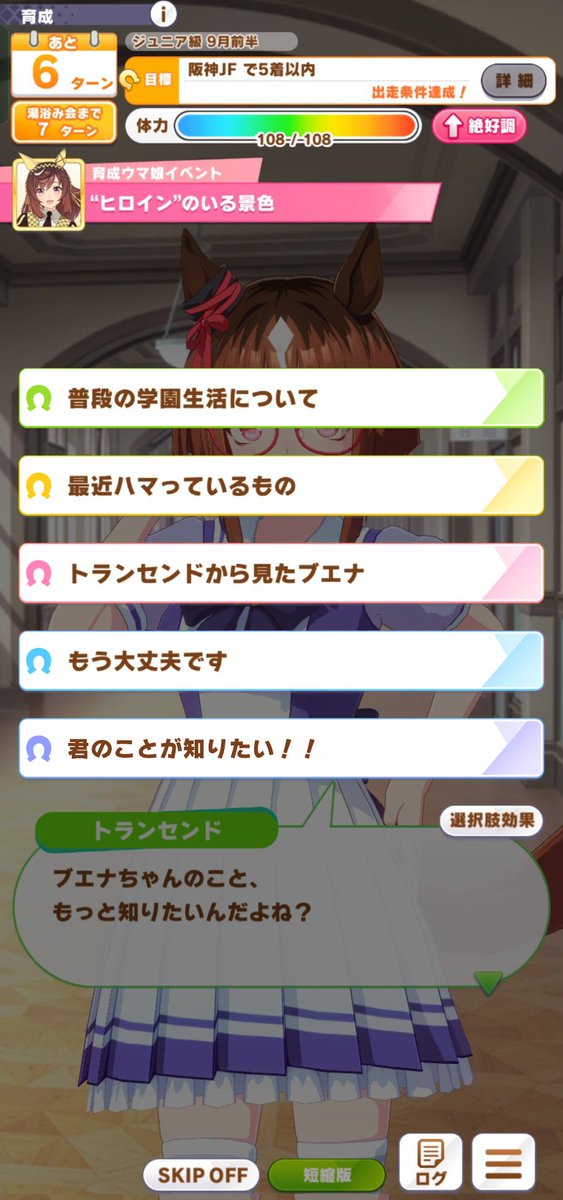 ルールー・アムール＠ポンコツアンドロイド (@lulu_hug) / Posts / X