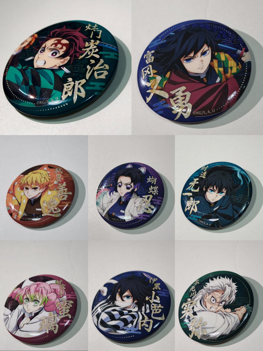 ✨新品情報更新 📷公式より一部商品実物写真公開 鬼滅の刃：無限城編
