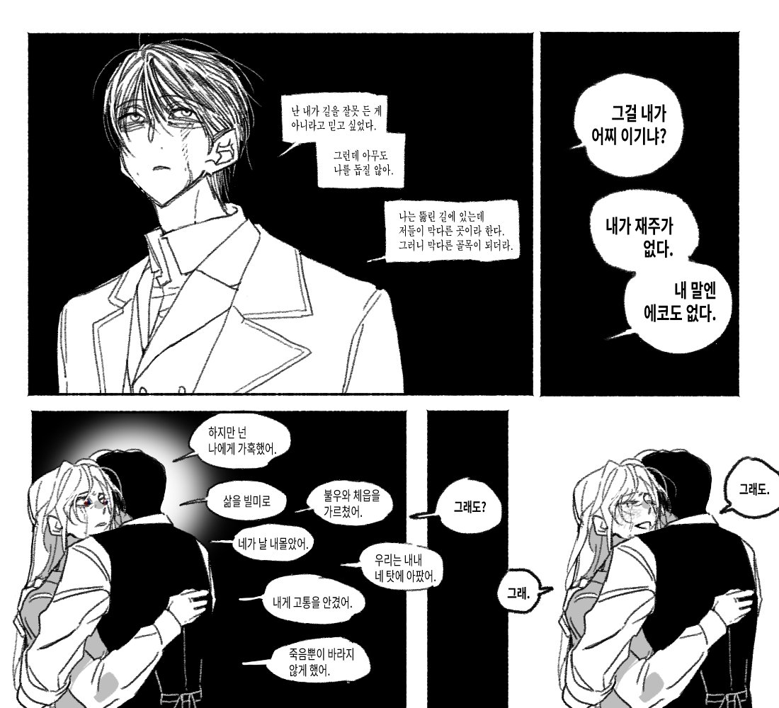 pianpianpyan's tweet image. 이건 제가 좋아하는 제 초홍 그림인데 겨울이라 스모크통와서 다시 올릴게요