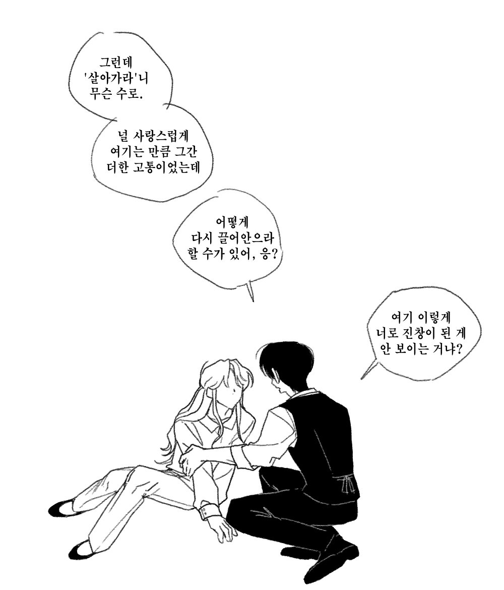 pianpianpyan's tweet image. 이건 제가 좋아하는 제 초홍 그림인데 겨울이라 스모크통와서 다시 올릴게요