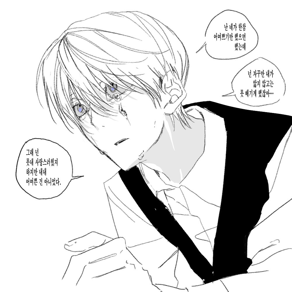 pianpianpyan's tweet image. 이건 제가 좋아하는 제 초홍 그림인데 겨울이라 스모크통와서 다시 올릴게요