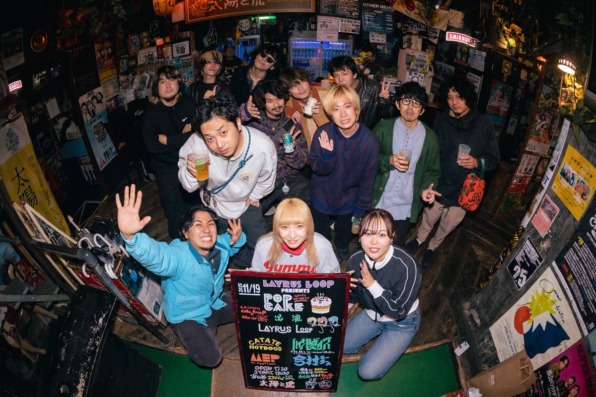 ❗️取り急ぎ❗️

2025年11月19日(水)📍神戸 太陽と虎
LAYRUS LOOP pre. 「POP CAKE」

ご来場頂きありがとうございました🎂✨

1st Album 「HAPPY BIRTHDAY」
layrusloop.lnk.to/HBD

phot by <a href="/osatsu__ayu/">圓札有柚(えんさつ あゆ)</a>  📸