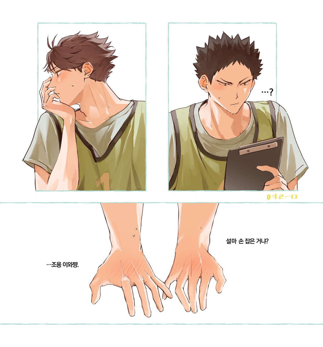 summer__0405's tweet image. #及岩 #오이이와
사귀는 사이 맞습니다
