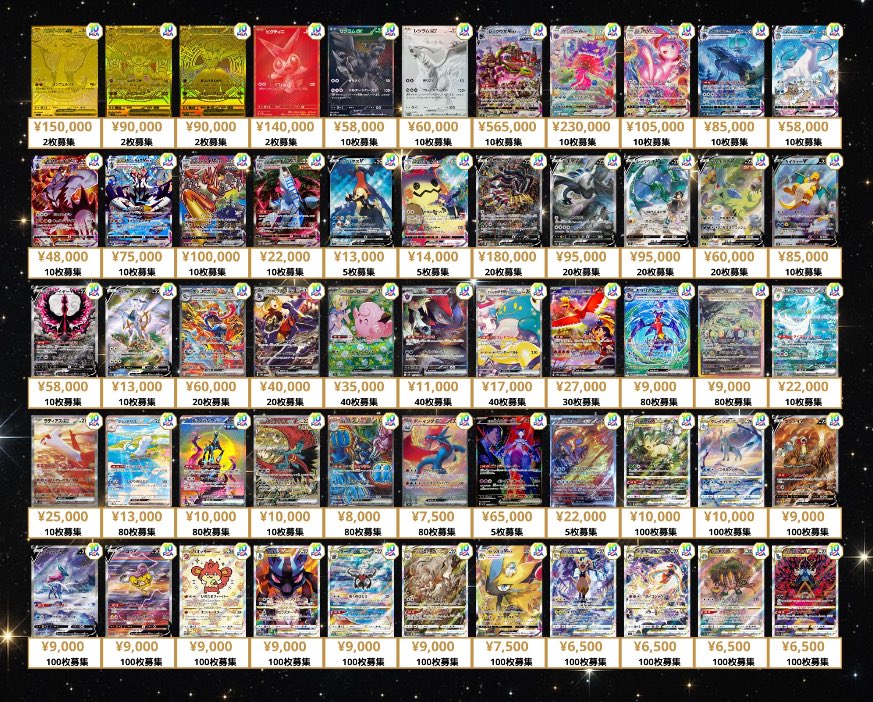 PSA10 ポケカ 10枚セット + オマケ2枚 ポケカ】エリカのマイルドPSA10 画像内確定 オリパ !12/29-1 | エリカ