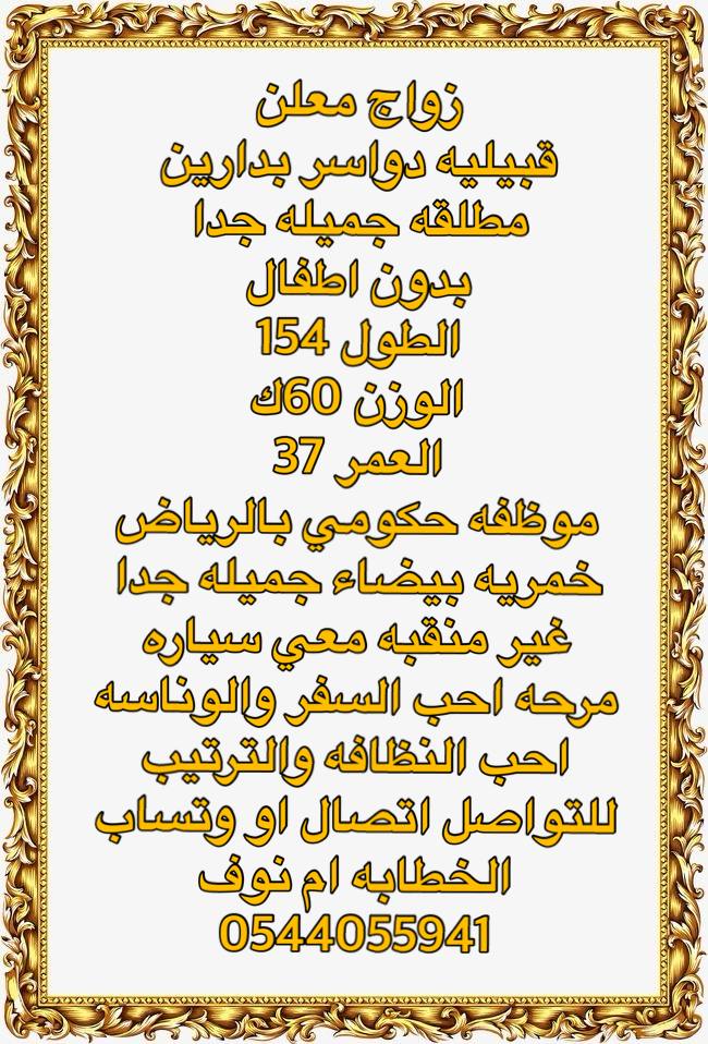 مسيار الرياض #اداره_المال #الهلال_الفتح