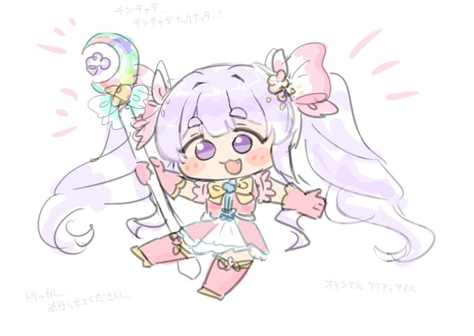 筆が乗らないのでこないだ知り合いに言われて描いたトリッカルのヨミ置いとくね… 