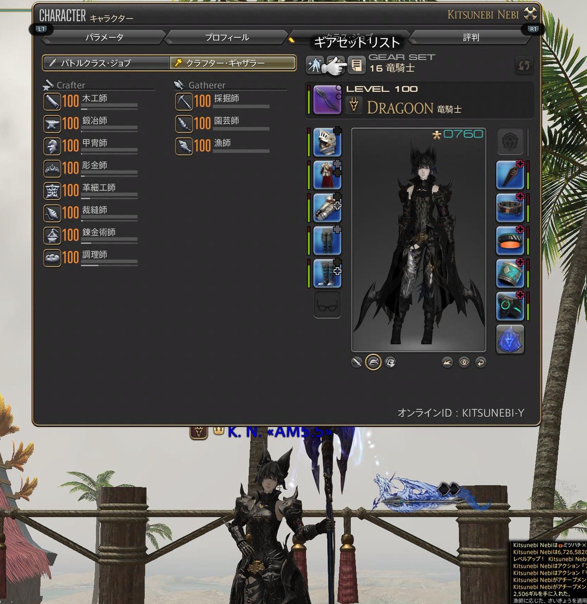 WolfAdd9's tweet image. 5周年だしギャザクラも終わらせたぞ！