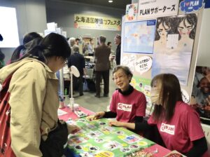 kokusaifesta's tweet photo. ○PLANサポーターズ（札幌）
【ゴールできない(？)すごろく＆活動紹介】「中学校卒業」のゴールに、なぜたどりつけないの？違う国に生まれた気持ちになって挑戦してみよう！ https://t.co/49oVpa7QgU