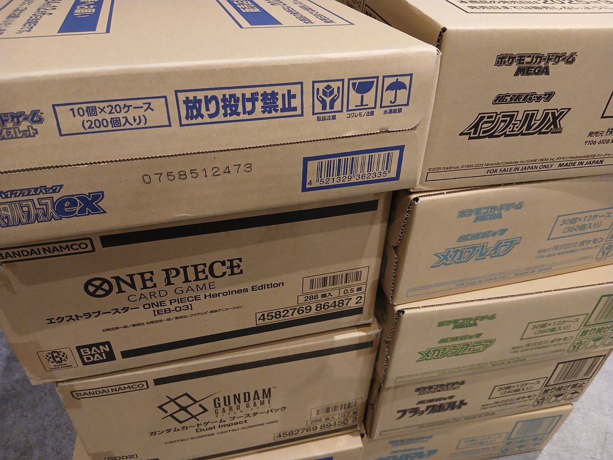 11月23日に所沢店新店舗にて少量ですが取扱い各タイトルのBOXの抽選