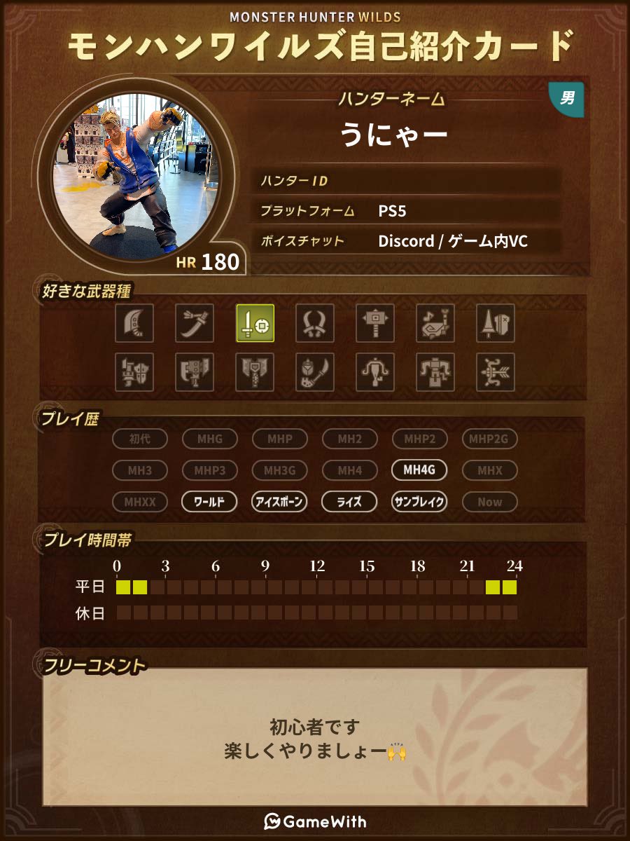 星くん™ tweet media