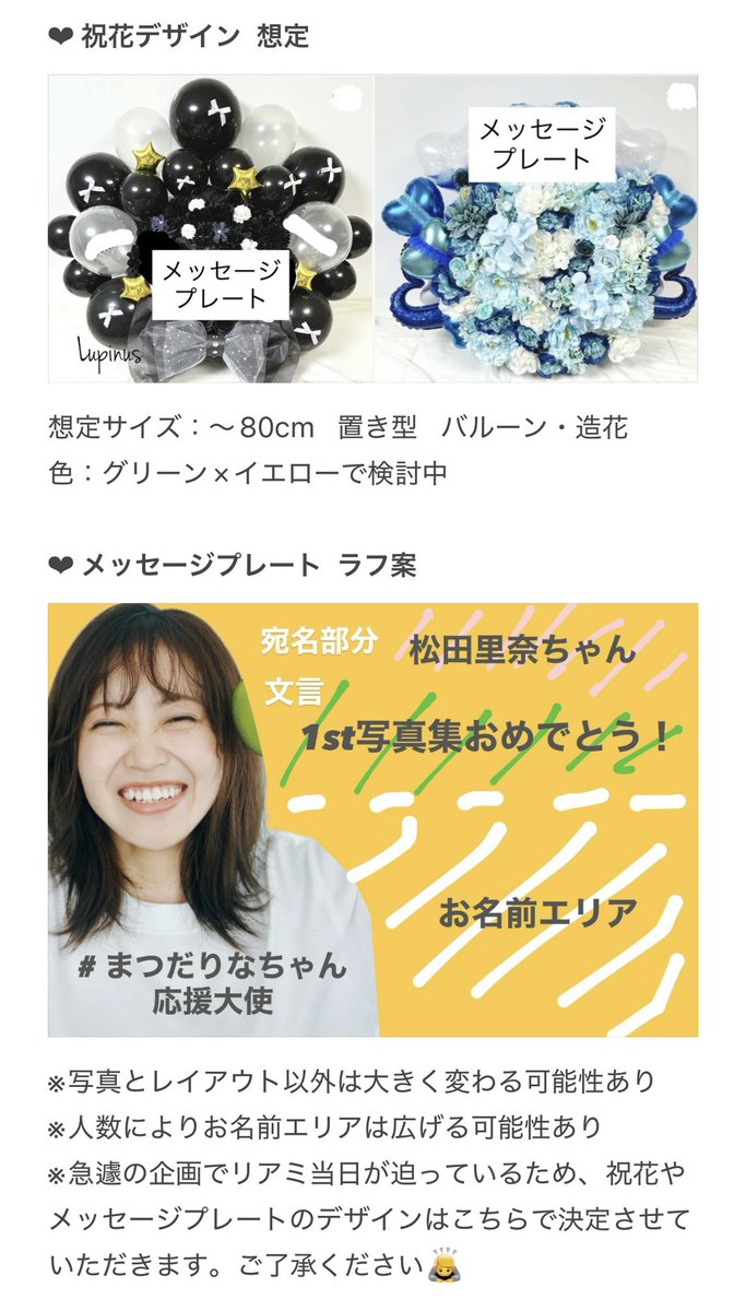 しおりなちゃん🧂 tweet media