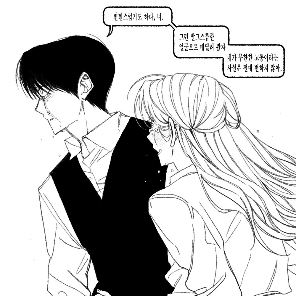 pianpianpyan's tweet image. 아진짜 통 와
저 제발 저요라고 백팔십 번째 말했습니다