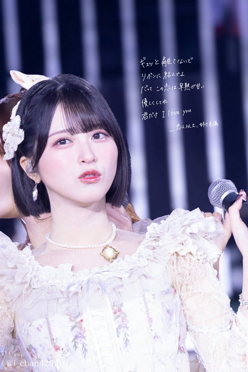 恋人以上好き未満