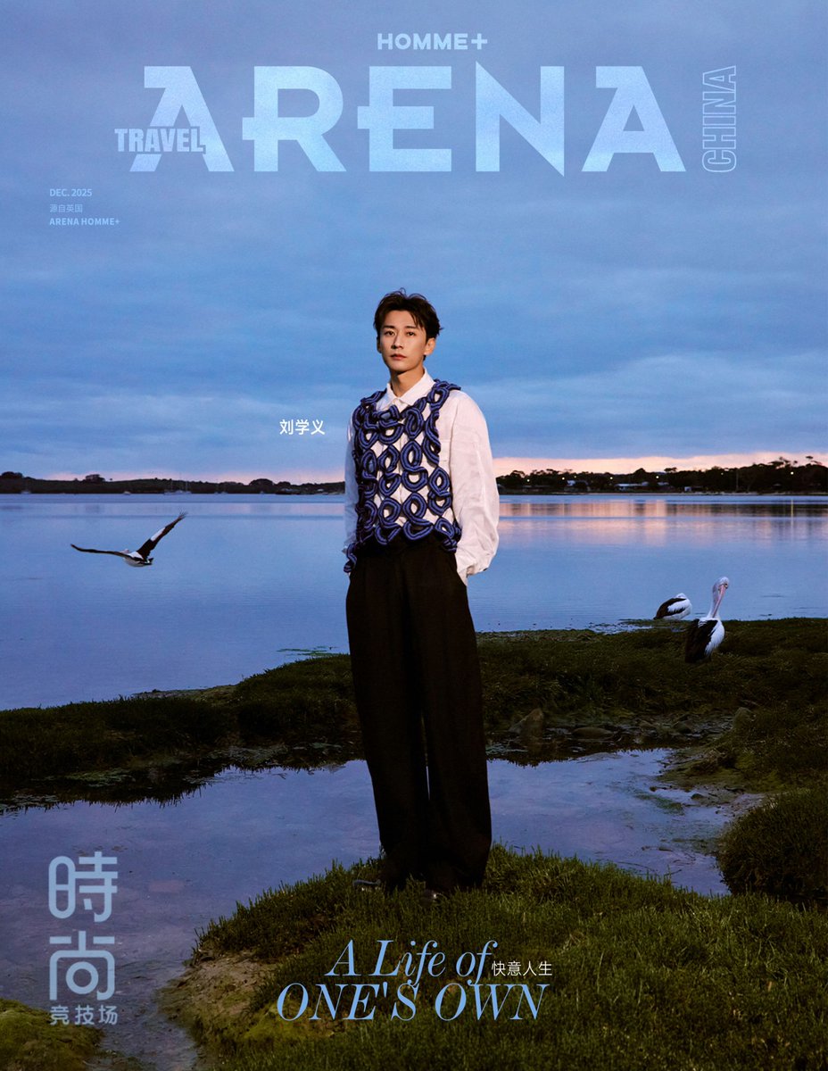 #LiuXueyi takes the cover of Arena Homme+  Travel

Full spread - weibo.com/6523231129/523…