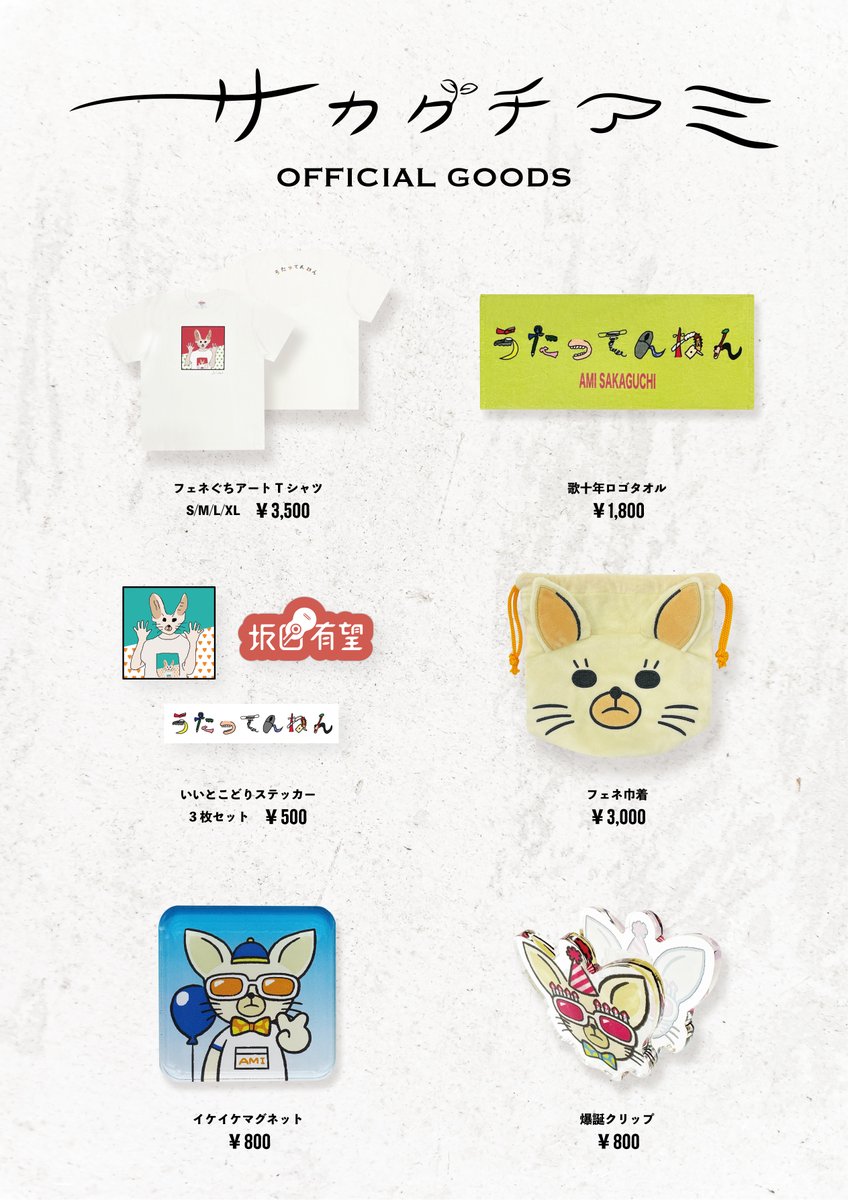 みきにゃん (@mikinyan4423) / Posts / X