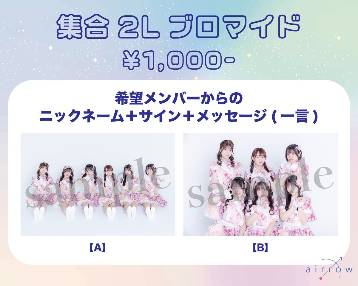 ♡オーダーページ♡【②ハートチェック（きらきら）】 ❄️11月のWebグッズ❄️ ・宿題チェキ ・お手紙(ソロチェキ付き