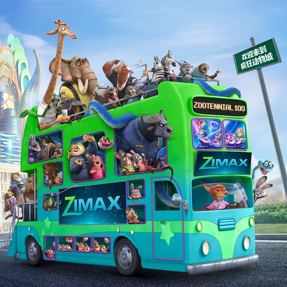 Portal Box Office tweet media