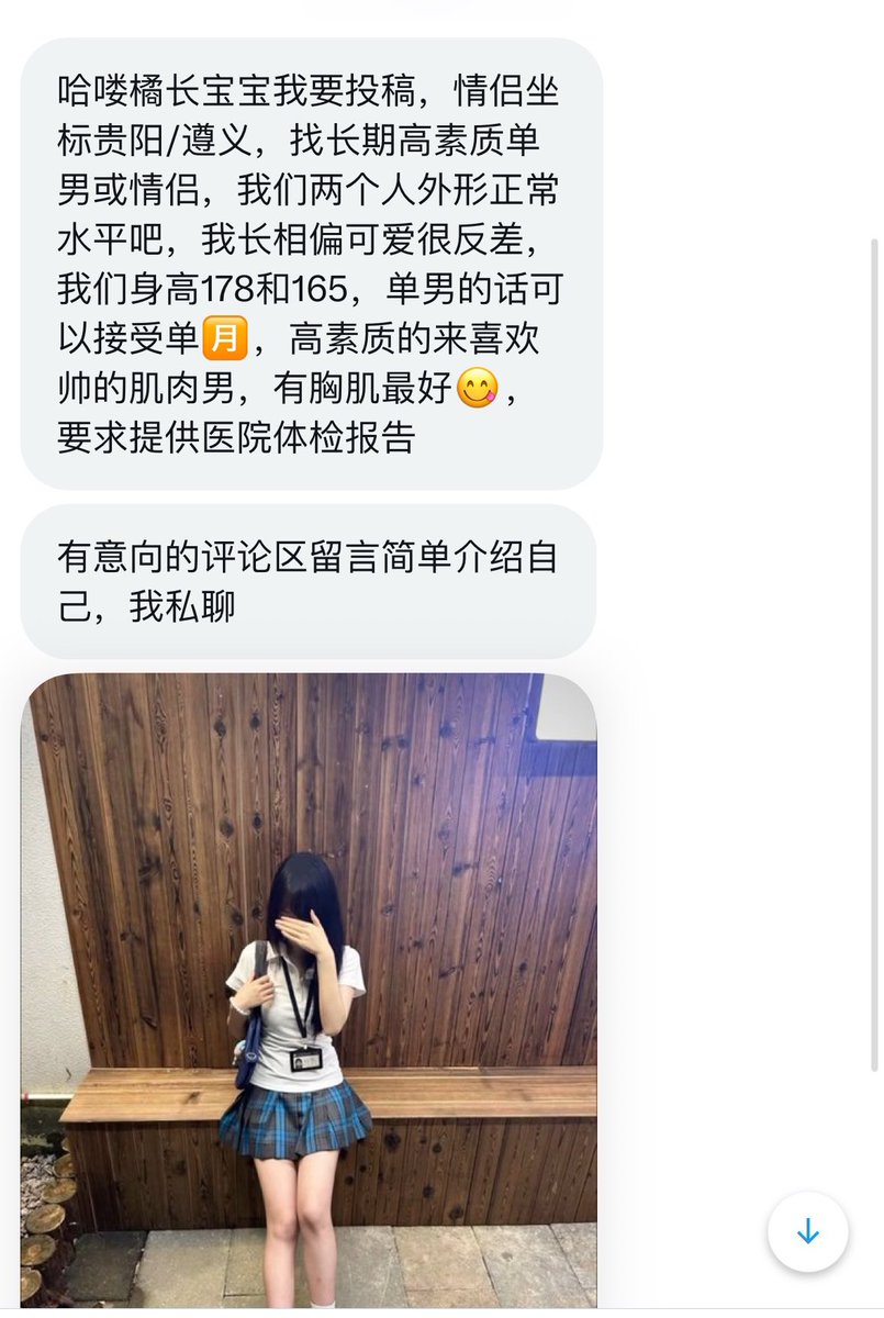 橘长 tweet media