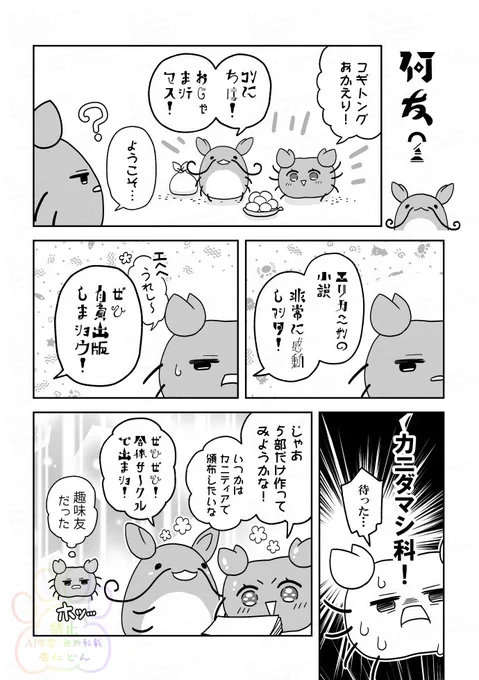 ❔何友❔ 