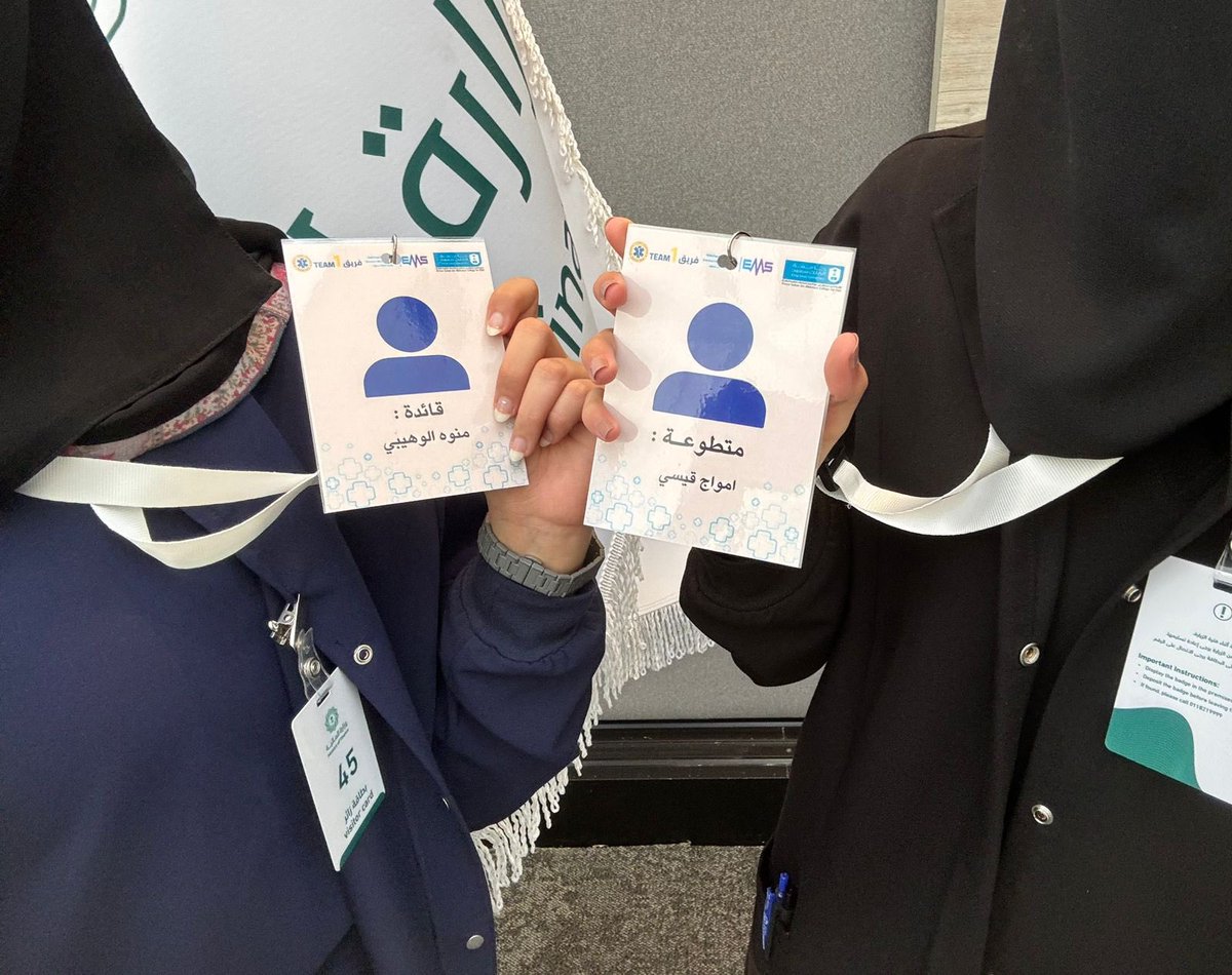 xivjil's tweet photo. فعالية "كن المنقذ حيث أنت"— وزارة المالية. https://t.co/9m9I4iwkBI