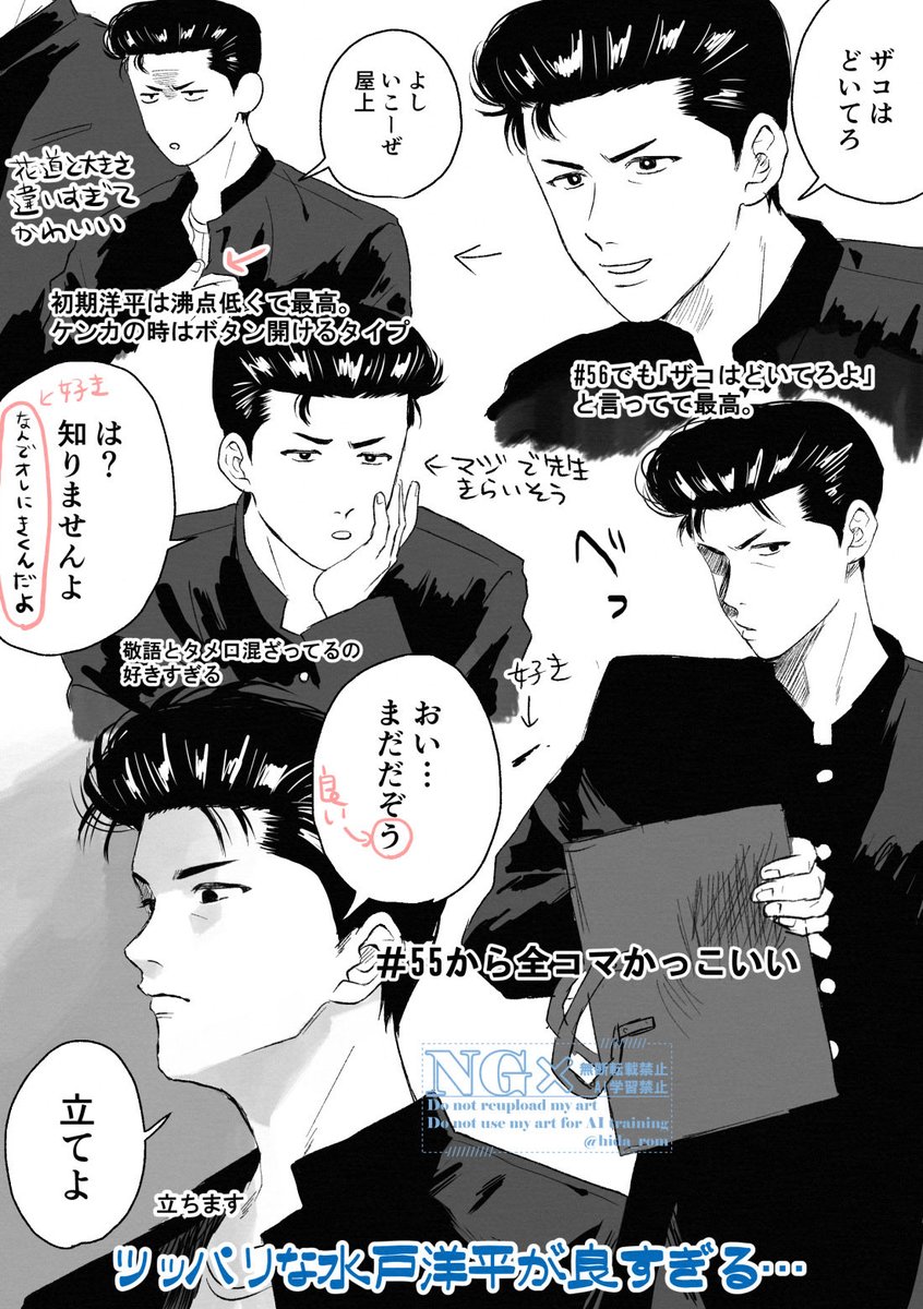 ﾐﾄﾖﾍ写経
優しさと怖さのギャップがたまらん男