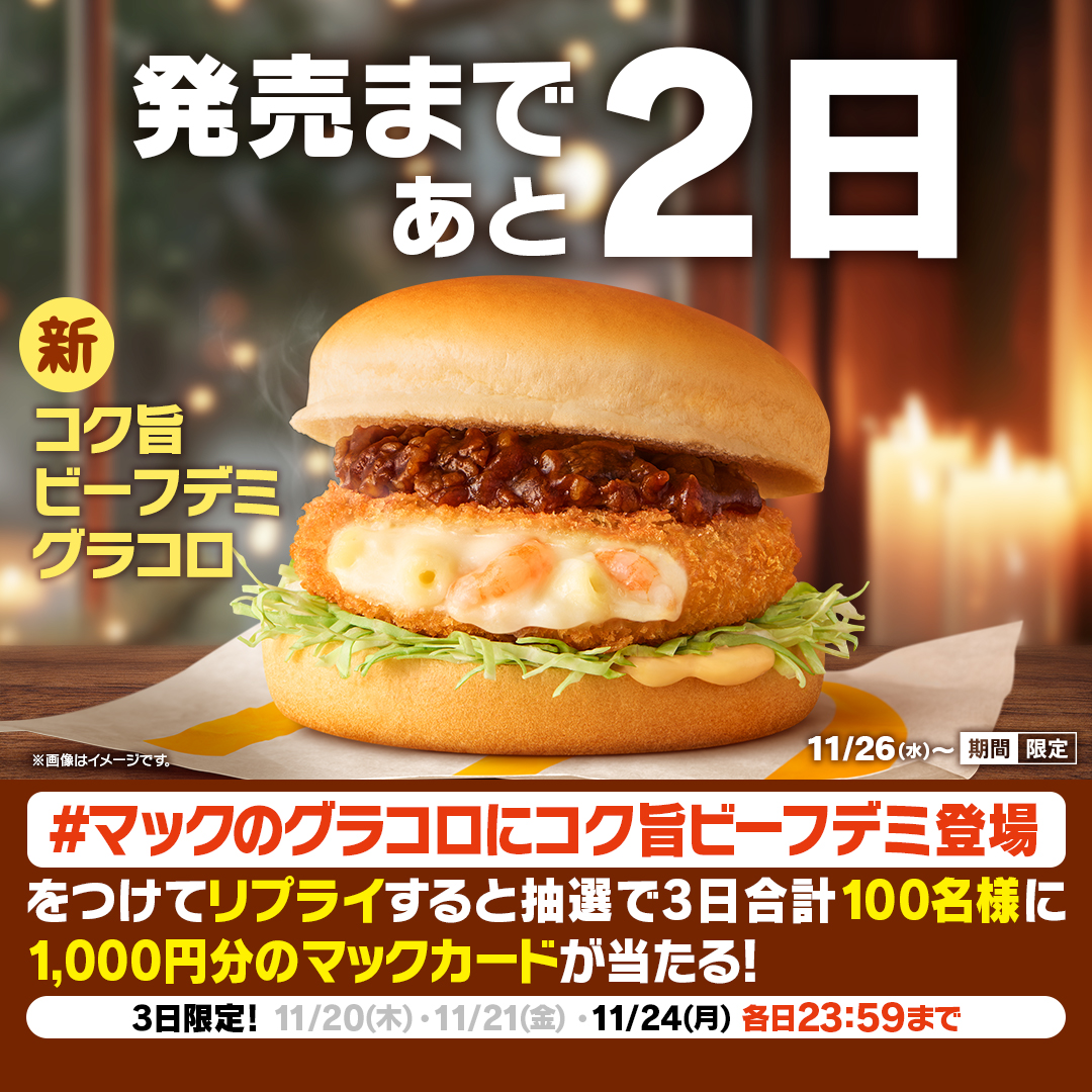 未央 (@0214mio) / Posts / X