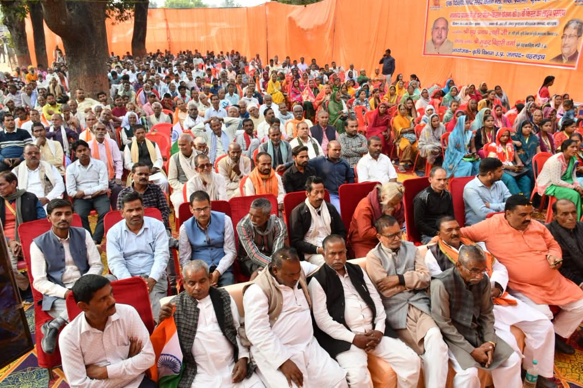 जनपद के 4.54 लाख कृषकों के खातों में पहुंची पीएम किसान सम्मान निधि की 21वीं किश्त। कुण्डासर में आयोजित किसान मेले में प्रदेश के मा. मंत्री कृषि एवं प्रभारी मंत्री सूर्य प्रताप शाही ने जनप्रतिनिधियों के साथ कोयम्बटूर में आयोजित मा. प्रधानमंत्री के सजीव कार्यक्रम को देखा।