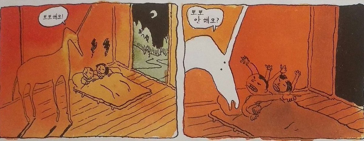 나 지금 진지하다