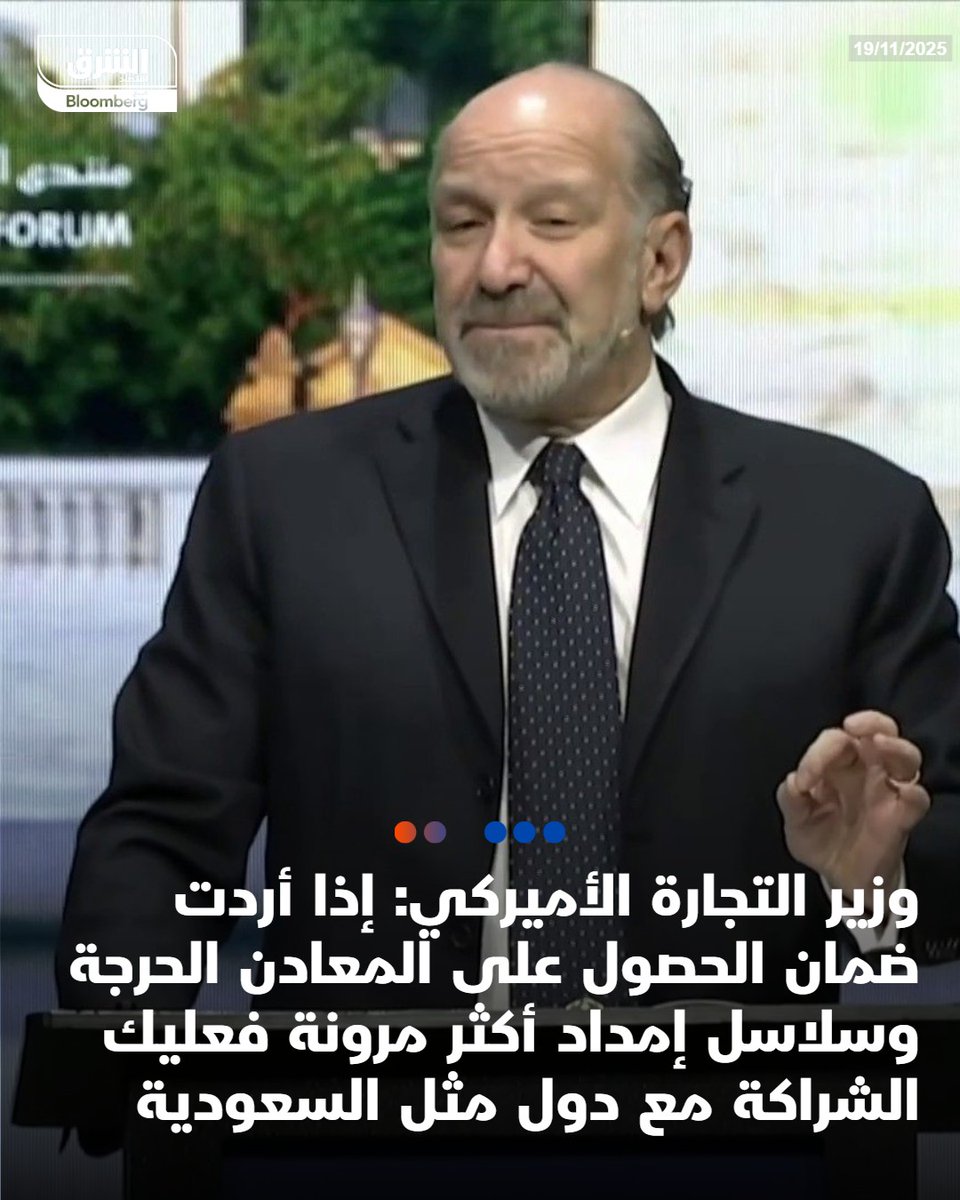 Asharq Business اقتصاد الشرق tweet media