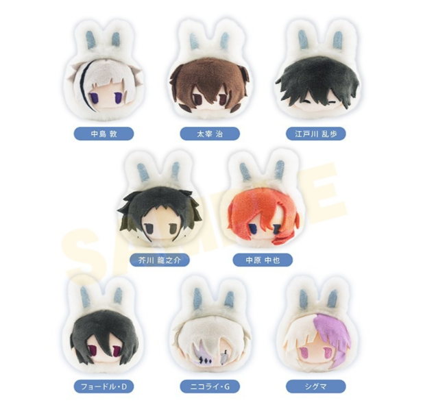 文豪ストレイドッグス グッズ情報 (@bunstgoods1) / Posts / X