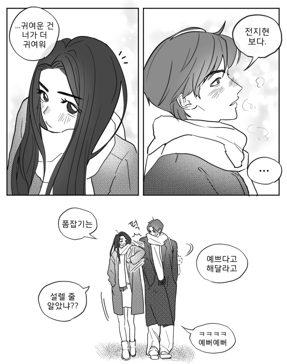 훨훨날아가자 tweet media