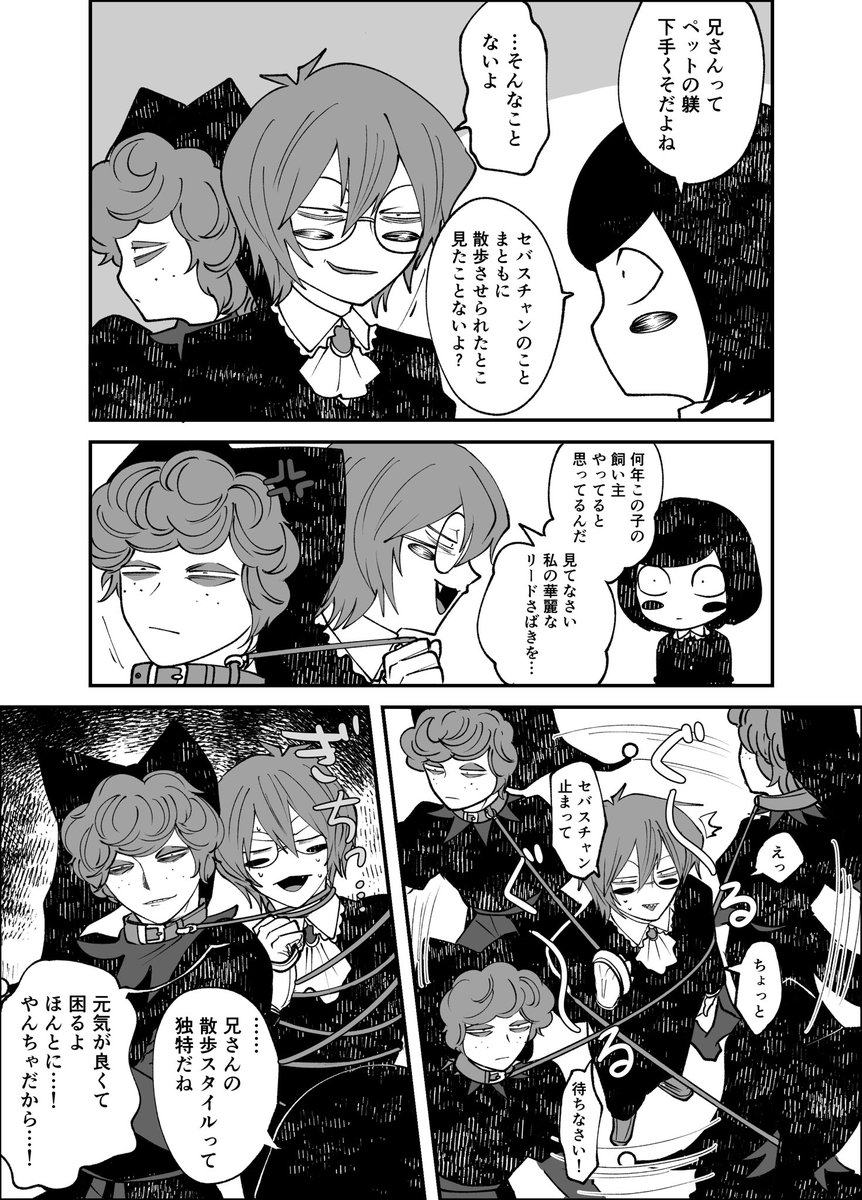 ちゃんちゃんページ mqdefault.jpg