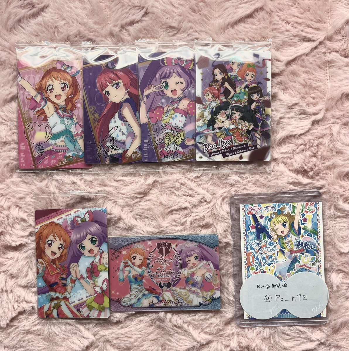 Pc_n72's tweet photo. 【 交換 】アイカツ  プリパラ  カツパラ  ウエハース

求  💖各1

譲  画像2枚目

郵送又は札幌手渡し

お気軽にお声掛けください🙇🏻‍♀️ https://t.co/baXgO1zGkW
